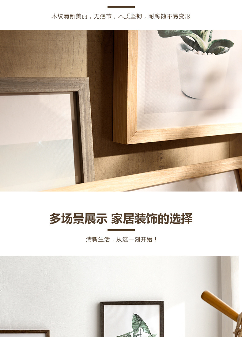 Large Size Wood Color Photo Frame Full Open 2 Open Picture Frame Wooden Strip Assembled by Yourself 36 Inch 60*90 Large Size Wood Color Photo Frame Full Open 2 Open Picture Frame Wooden Strip Assembled by Yourself 36 Inch 60*90