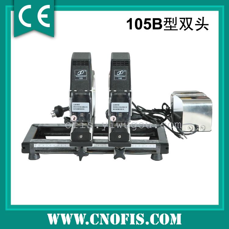 OFIS--105B double electric stapler