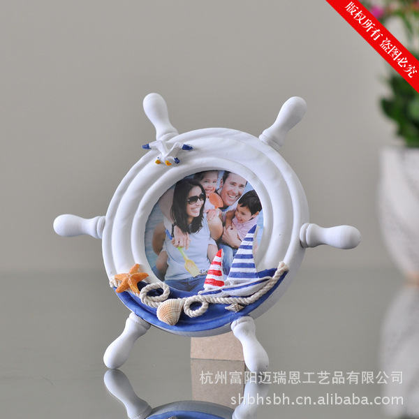 Helmsman Photo Frame Mediterranean Sea Frame European MA2207