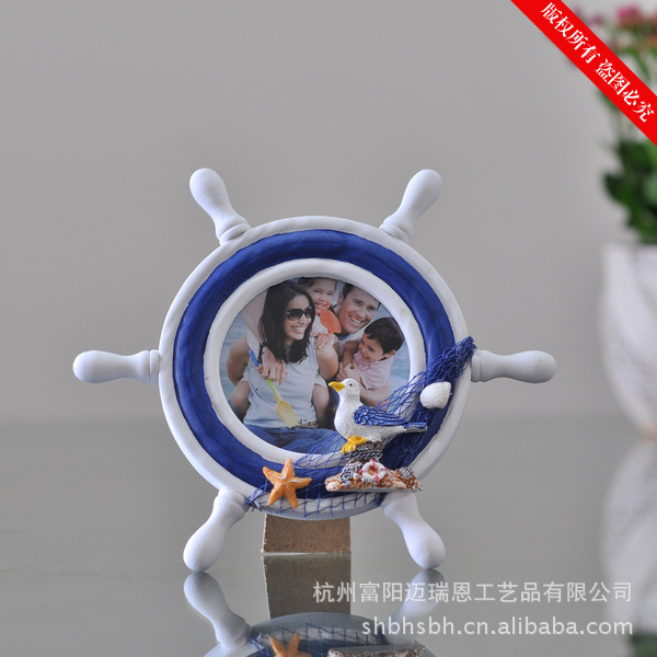 Helmsman Photo Frame Mediterranean Sea Frame European MA2207