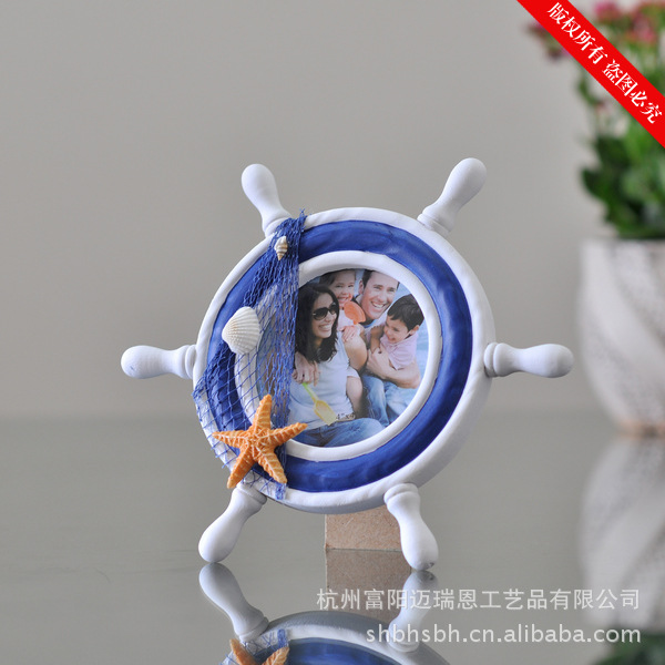 Helmsman Photo Frame Mediterranean Sea Frame European MA2207