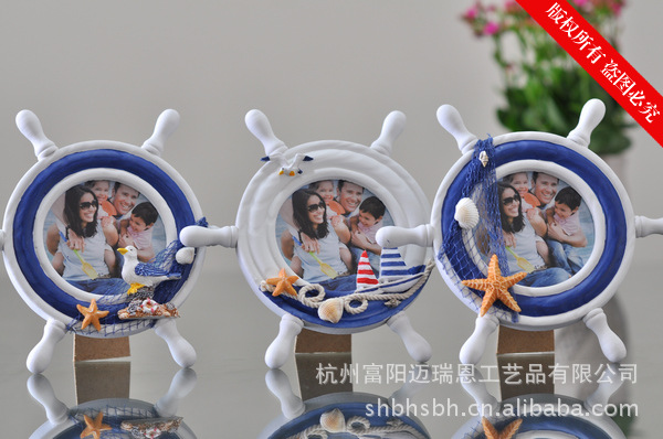 Helmsman Photo Frame Mediterranean Sea Frame European MA2207