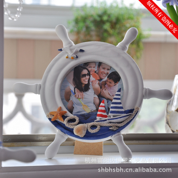 Helmsman Photo Frame Mediterranean Sea Frame European MA2207