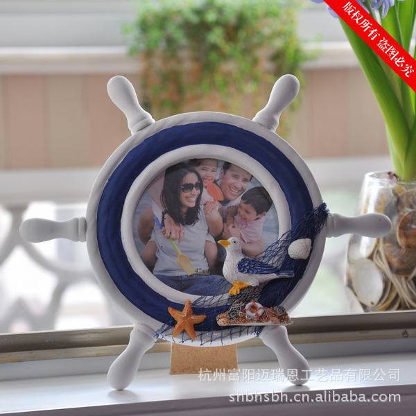 Helmsman Photo Frame Mediterranean Sea Frame European MA2207