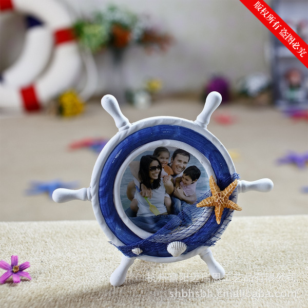 Helmsman Photo Frame Mediterranean Sea Frame European MA2207
