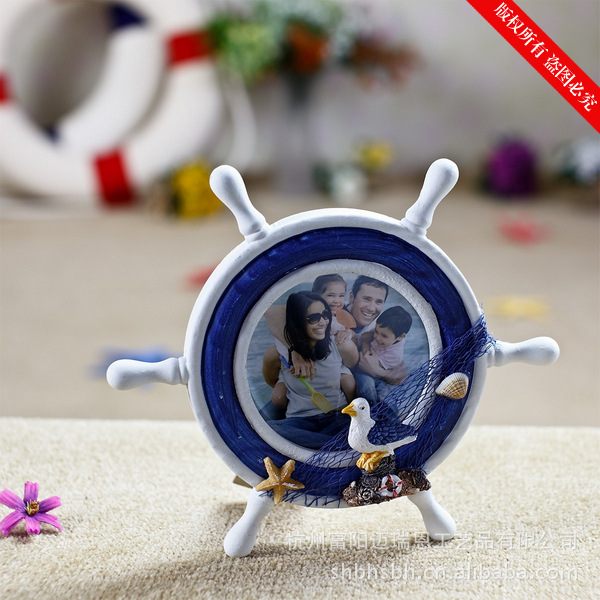 Helmsman Photo Frame Mediterranean Sea Frame European MA2207