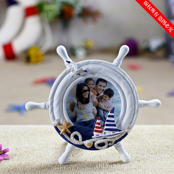 Helmsman Photo Frame Mediterranean Sea Frame European MA2207