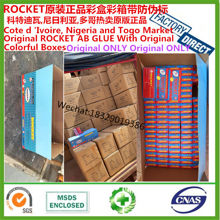 original Rocket ab glue rocketab glue rocket epoxy ab glue factory