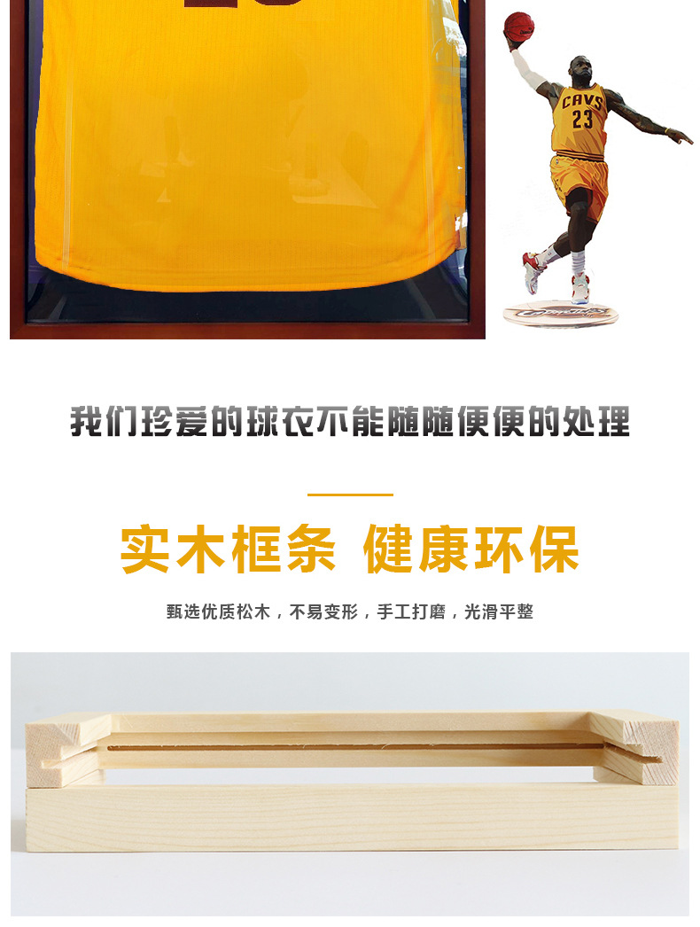 Customized Jersey Photo Frame Mounting Wall-Mounted Football Basketball Tennis Commemorative Collection Display Clothing Frame Jersey Frame Customized