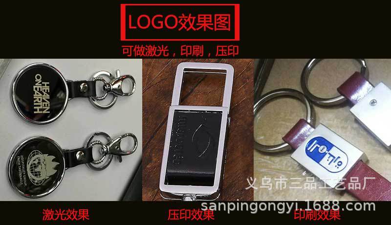 Key Chain Set Practical School Winery Company Enterprise Business Staff Activity Gift Business Card Case Gift Set Key Chain Set Practical School Winery Company Enterprise Business Staff Activity Gift Business Card Case Gift Set
