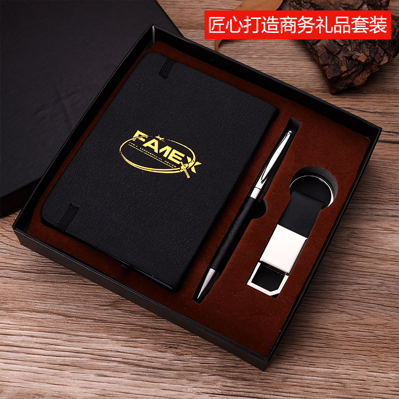 Key Chain Set Business Card Case Gift Practical School Company Business Activities Gift Notebook Gift Set Key Chain Set Business Card Case Gift Practical School Company Business Activities Gift Notebook Gift Set