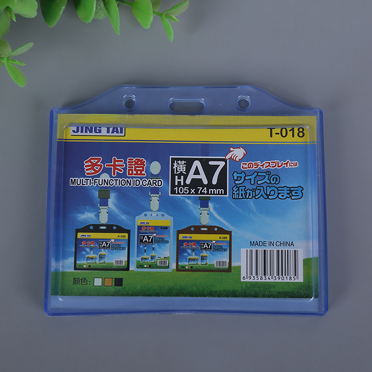 Multi-card PVC flexible card case work card id card student id card employee card with a cord Multi-card PVC flexible card case work card id card student id card employee card with a cord