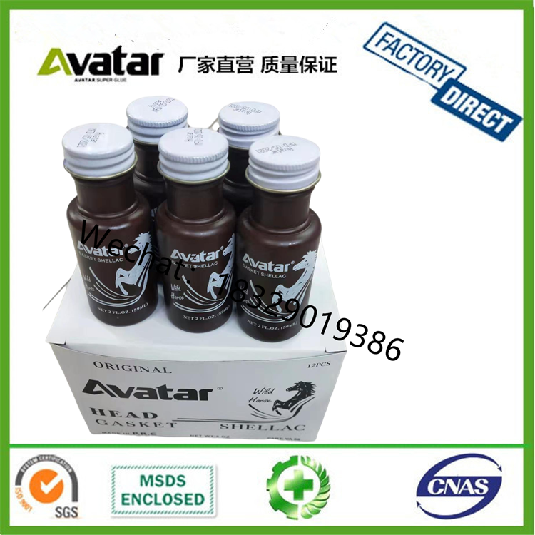 AVATAR shellac glue gasket glue 59ml bottle pack Zengkou gasket engine gasket glue for car auto parts