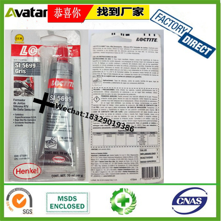 AVATAR shellac glue gasket glue 59ml bottle pack Zengkou gasket engine gasket glue for car auto parts AVATAR shellac glue gasket glue 59ml bottle pack Zengkou gasket engine gasket glue for car auto parts