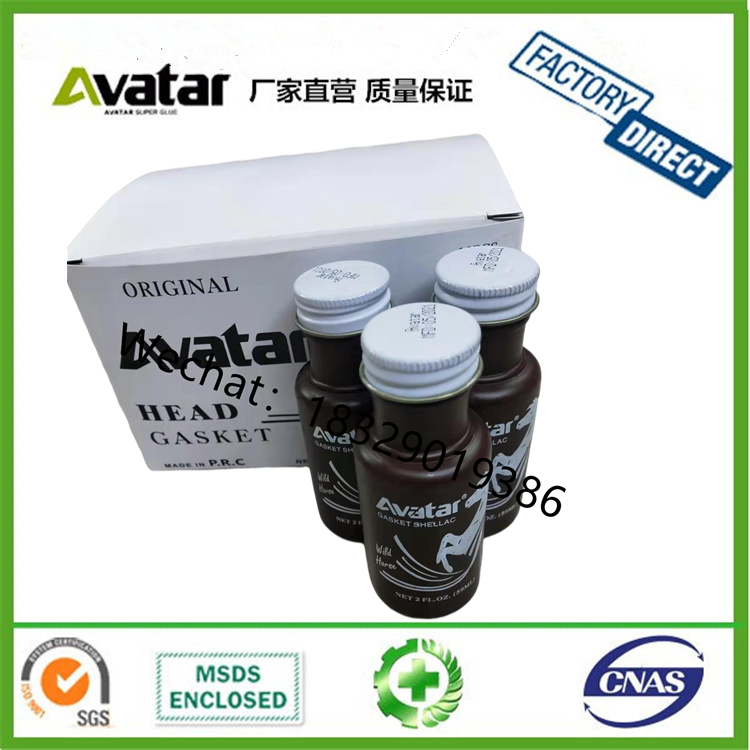 AVATAR shellac glue gasket glue 59ml bottle pack Zengkou gasket engine gasket glue for car auto parts AVATAR shellac glue gasket glue 59ml bottle pack Zengkou gasket engine gasket glue for car auto parts