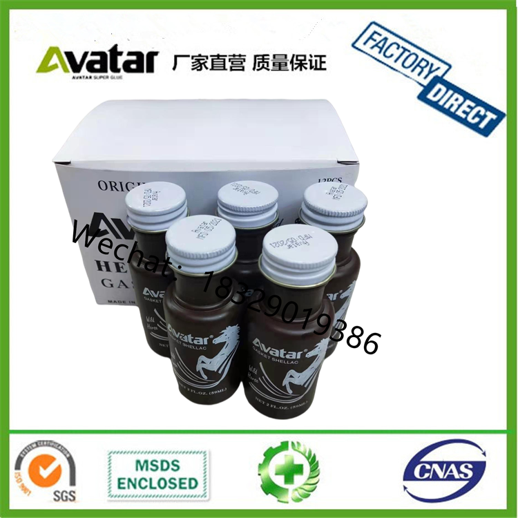 AVATAR shellac glue gasket glue 59ml bottle pack Zengkou gasket engine gasket glue for car auto parts AVATAR shellac glue gasket glue 59ml bottle pack Zengkou gasket engine gasket glue for car auto parts