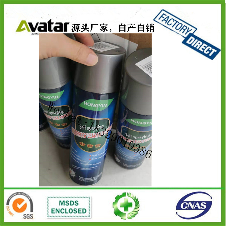Spray Glue Spray Advertising New Year Couplet Spray Glue Aerosol Spray Glue Wood Shoe Fix Adhesive for Paper Products
