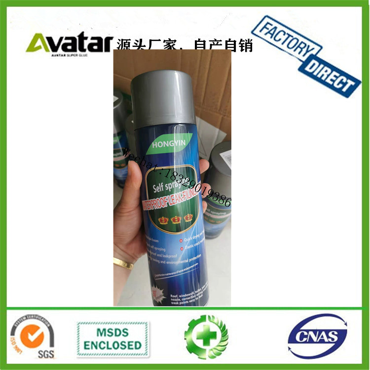 Spray Glue Spray Advertising New Year Couplet Spray Glue Aerosol Spray Glue Wood Shoe Fix Adhesive for Paper Products