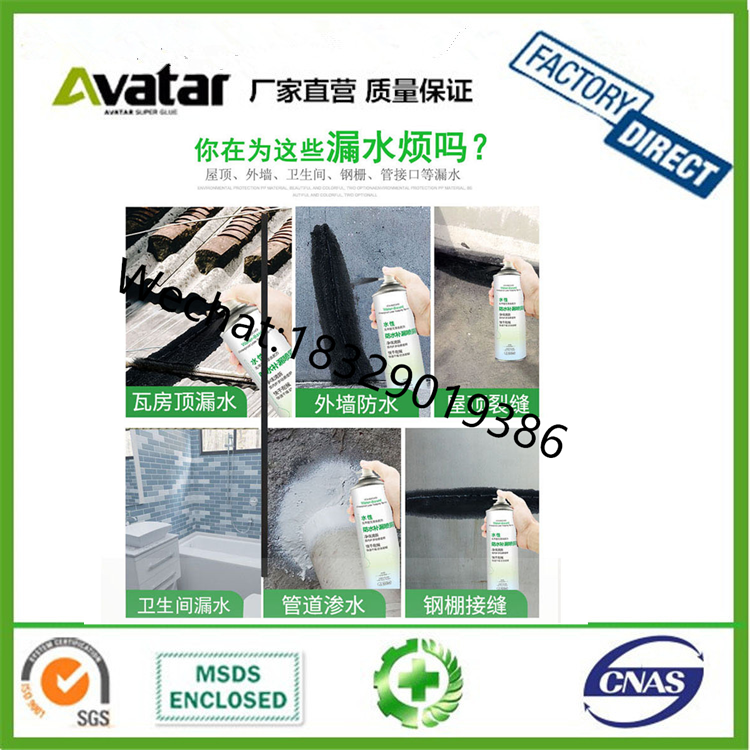 Spray Glue Spray Advertising New Year Couplet Spray Glue Aerosol Spray Glue Wood Shoe Fix Adhesive for Paper Products