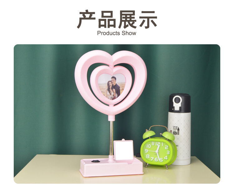 Haotao Shangpin HT-MH8001 Peach Heart Table Lamp Photo Frame Haotao Shangpin HT-MH8001 Peach Heart Table Lamp Photo Frame