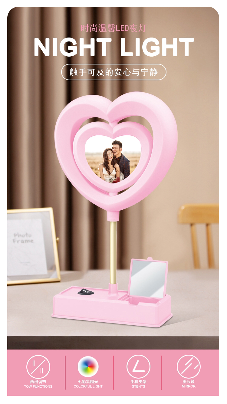 Haotao Shangpin HT-MH8001 Peach Heart Table Lamp Photo Frame Haotao Shangpin HT-MH8001 Peach Heart Table Lamp Photo Frame