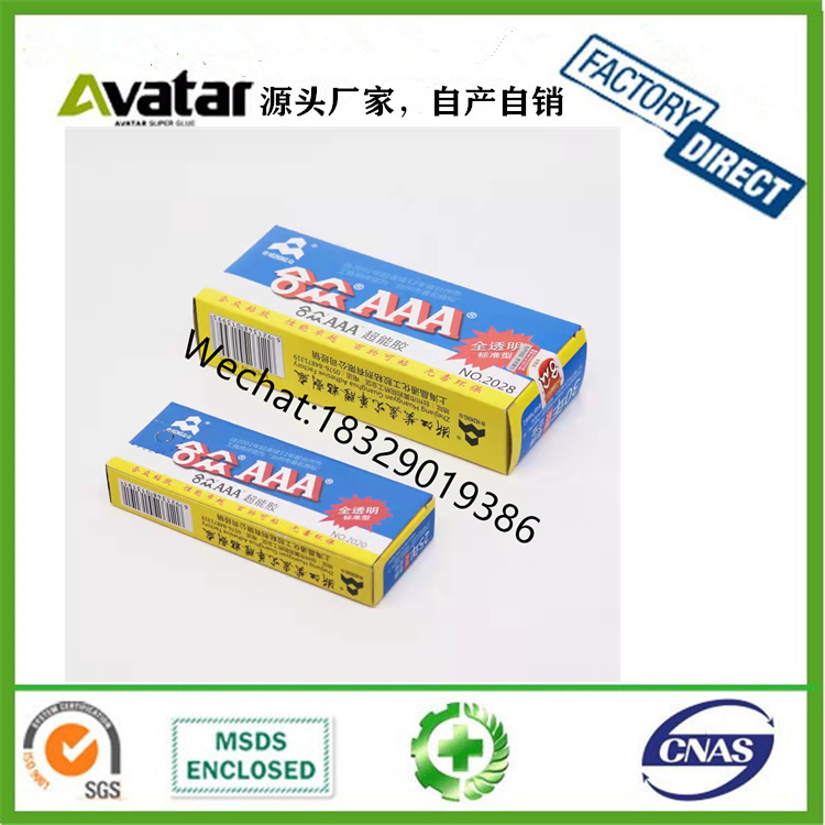 AAA Hezhong AB GLUE Epoxy Glue AB Glue