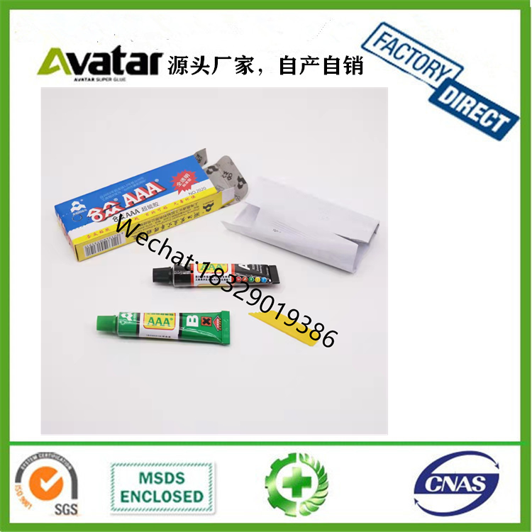 AAA Hezhong AB GLUE Epoxy Glue AB Glue