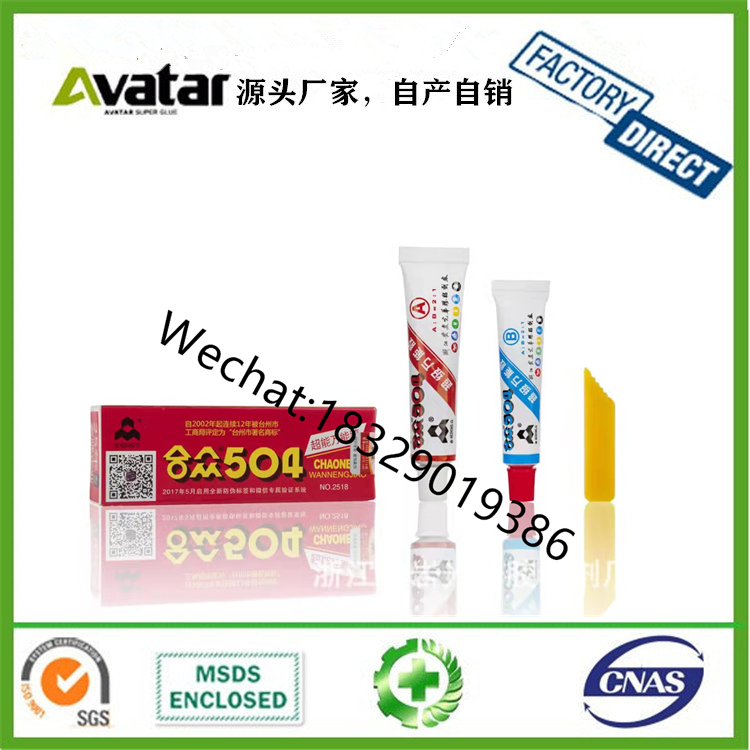 AAA Hezhong AB GLUE Epoxy Glue AB Glue