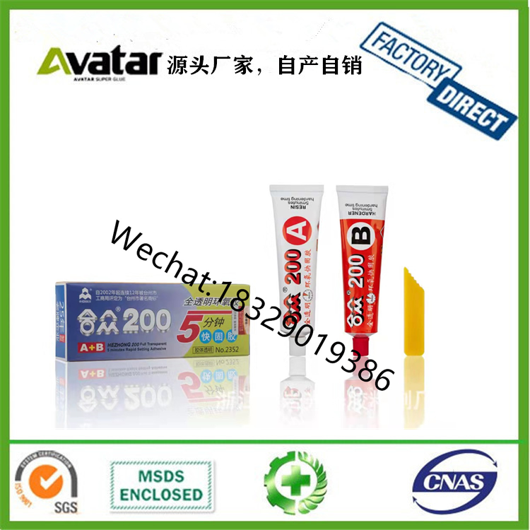 AAA Hezhong AB GLUE Epoxy Glue AB Glue