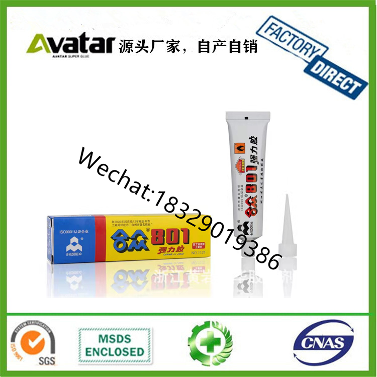 504 AB GLUE epoxy resin glue,AB glue can be used in the stainless steel and the ultrasonic transducer paste