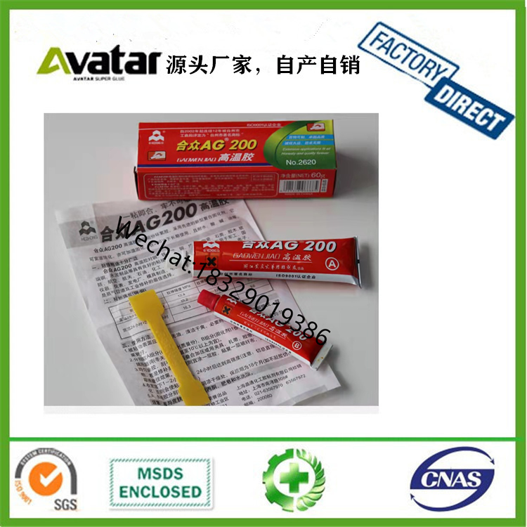 504 AB GLUE epoxy resin glue,AB glue can be used in the stainless steel and the ultrasonic transducer paste