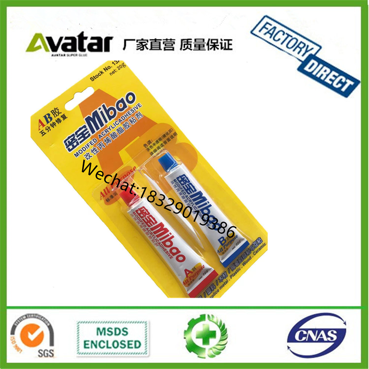 MIBAO AB glue EPOXY GLUE EPOXY STEEL EPOXY RESIN EPOXY STICK EPOXY PUTTY EPOXY ADHESIVE AB GLUE