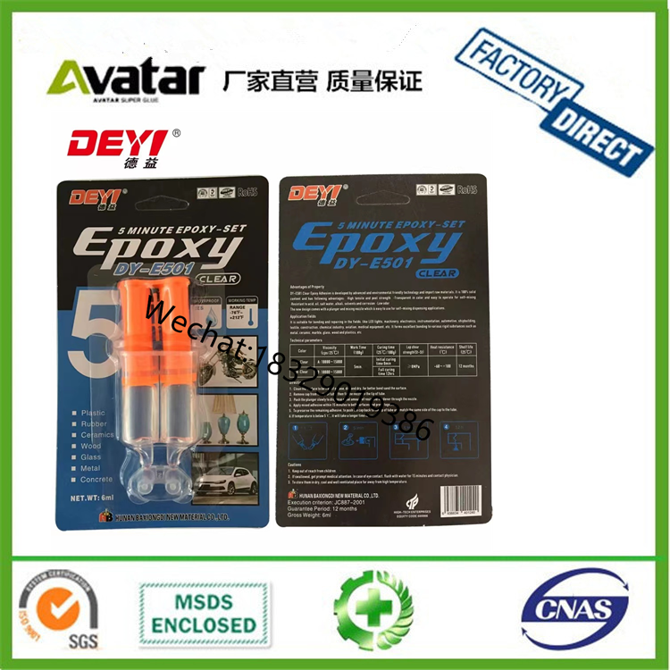 MIBAO AB glue EPOXY GLUE EPOXY STEEL EPOXY RESIN EPOXY STICK EPOXY PUTTY EPOXY ADHESIVE AB GLUE