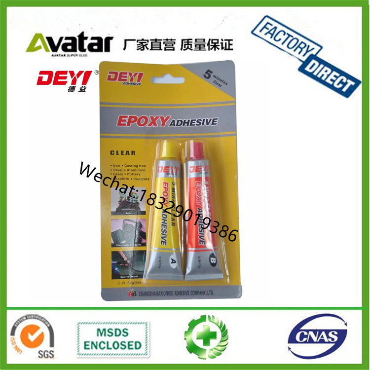 Mibao AB Glue Water Mibao Modified Acrylate Adhesive Universal AB Glue Bi-Component Acrylate AB Glue 80G 20G