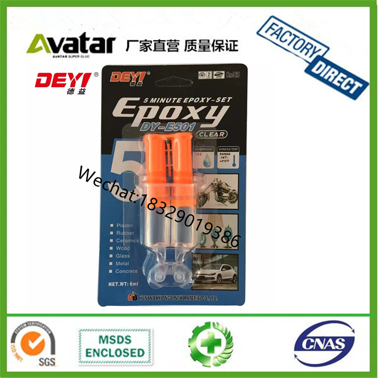 Mibao AB Glue Water Mibao Modified Acrylate Adhesive Universal AB Glue Bi-Component Acrylate AB Glue 80G 20G