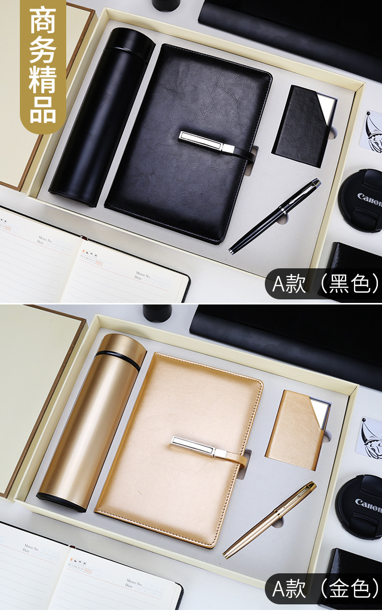 Office Portable Business Card Case Signature Pen Vacuum Cup Notebook Four-Piece Set Annual Meeting Gifts Set Office Portable Business Card Case Signature Pen Vacuum Cup Notebook Four-Piece Set Annual Meeting Gifts Set