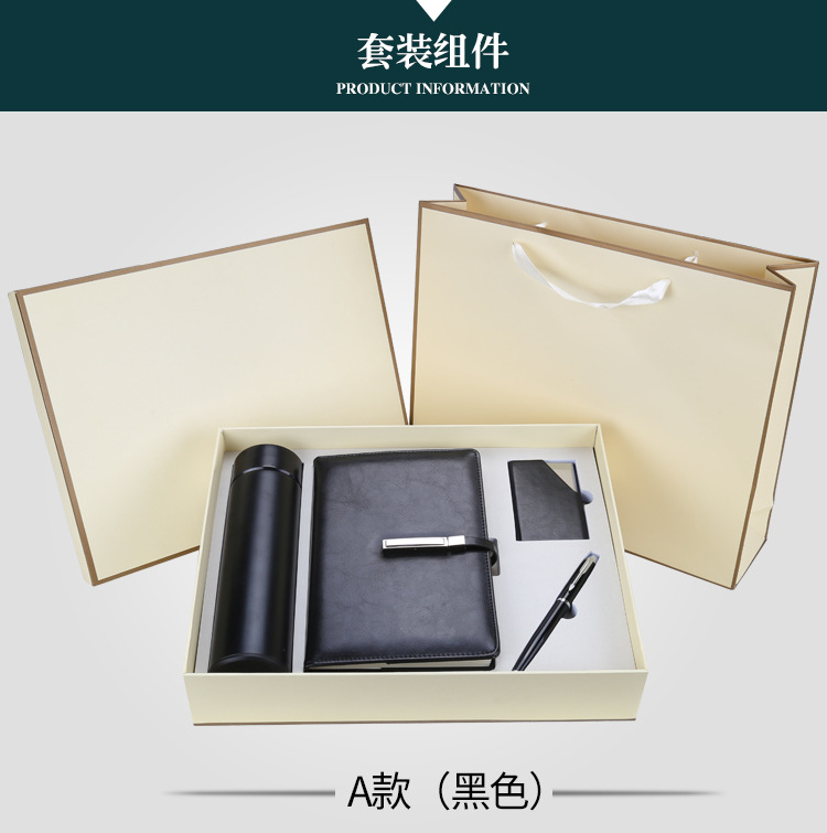 Office Portable Business Card Case Signature Pen Vacuum Cup Notebook Four-Piece Set Annual Meeting Gifts Set Office Portable Business Card Case Signature Pen Vacuum Cup Notebook Four-Piece Set Annual Meeting Gifts Set