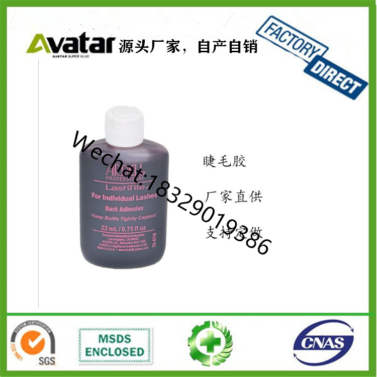 4 oz lace hair glue 118ml Waterproof Hair Glue Anti Fungus Hair bonding glue super bond the perfect hold in hair bonding