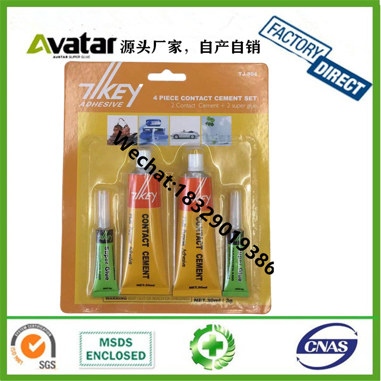 UHU OMO UHN nonwoven wooden hemp rope diy manual glue alcohol glue glue UHU OMO UHN nonwoven wooden hemp rope diy manual glue alcohol glue glue
