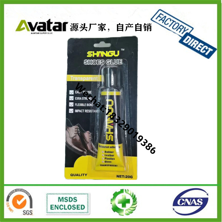 UHU OMO UHN nonwoven wooden hemp rope diy manual glue alcohol glue glue UHU OMO UHN nonwoven wooden hemp rope diy manual glue alcohol glue glue