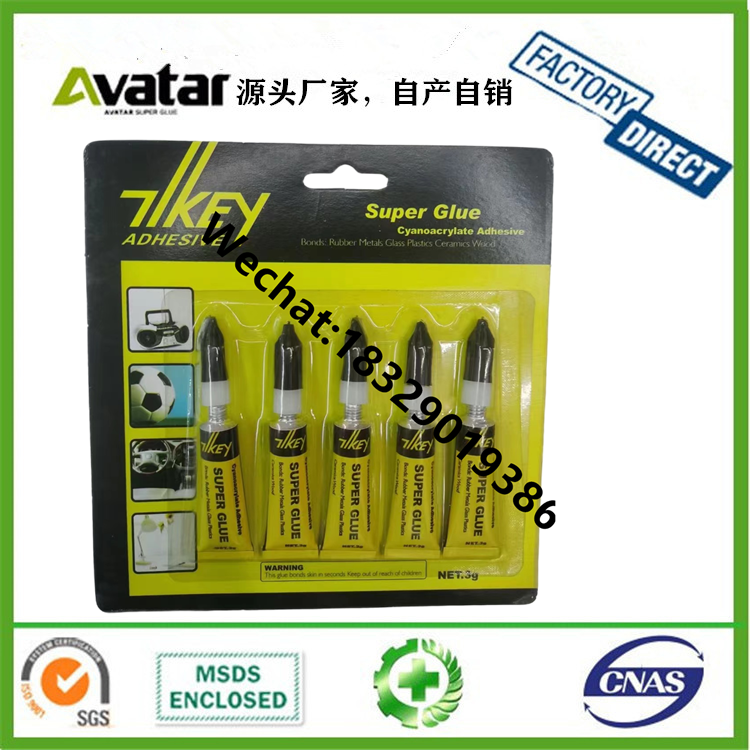 UHU OMO UHN nonwoven wooden hemp rope diy manual glue alcohol glue glue UHU OMO UHN nonwoven wooden hemp rope diy manual glue alcohol glue glue