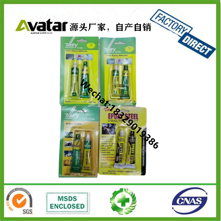 UHU OMO UHN nonwoven wooden hemp rope diy manual glue alcohol glue glue UHU OMO UHN nonwoven wooden hemp rope diy manual glue alcohol glue glue