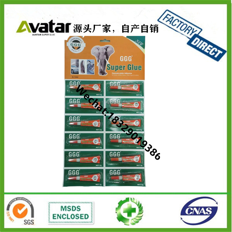 UHU OMO UHN nonwoven wooden hemp rope diy manual glue alcohol glue glue UHU OMO UHN nonwoven wooden hemp rope diy manual glue alcohol glue glue