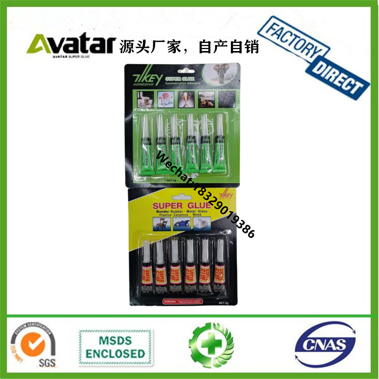 UHU OMO UHN nonwoven wooden hemp rope diy manual glue alcohol glue glue UHU OMO UHN nonwoven wooden hemp rope diy manual glue alcohol glue glue
