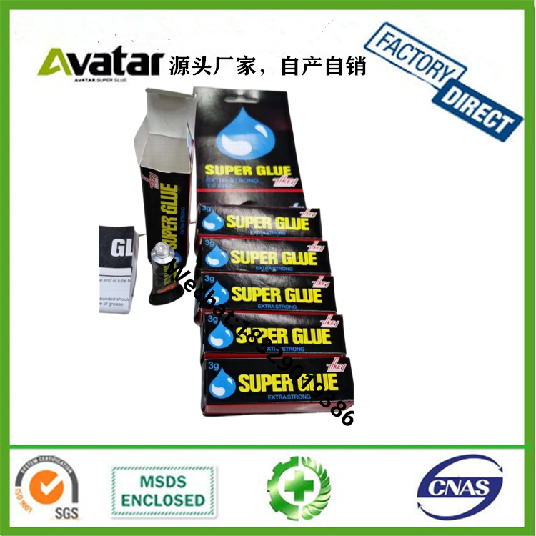 UHU OMO UHN nonwoven wooden hemp rope diy manual glue alcohol glue glue UHU OMO UHN nonwoven wooden hemp rope diy manual glue alcohol glue glue