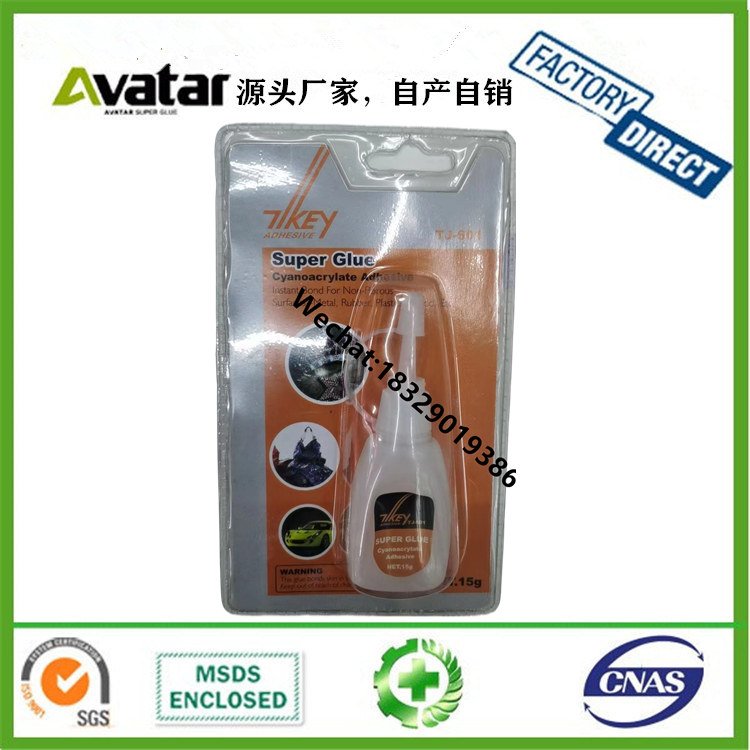 UHU OMO UHN nonwoven wooden hemp rope diy manual glue alcohol glue glue UHU OMO UHN nonwoven wooden hemp rope diy manual glue alcohol glue glue