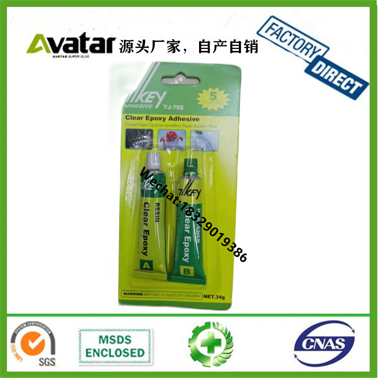 UHU OMO UHN nonwoven wooden hemp rope diy manual glue alcohol glue glue UHU OMO UHN nonwoven wooden hemp rope diy manual glue alcohol glue glue