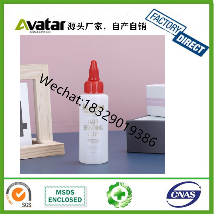Customizable Weft Bonding Glue 30ml 60ml 118ml Virgin Hair Weft Bonding Glue Hair Wefted Bond Waterproof Wig Glue