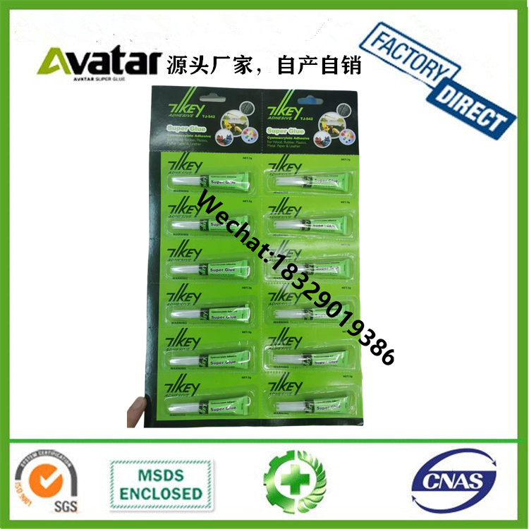 Cloth Woven Alcohol Glue Pompons Glue Handmade DIY Fabric Alcohol Glue Aiyon Pointer UHN Cloth Woven Alcohol Glue Pompons Glue Handmade DIY Fabric Alcohol Glue Aiyon Pointer UHN