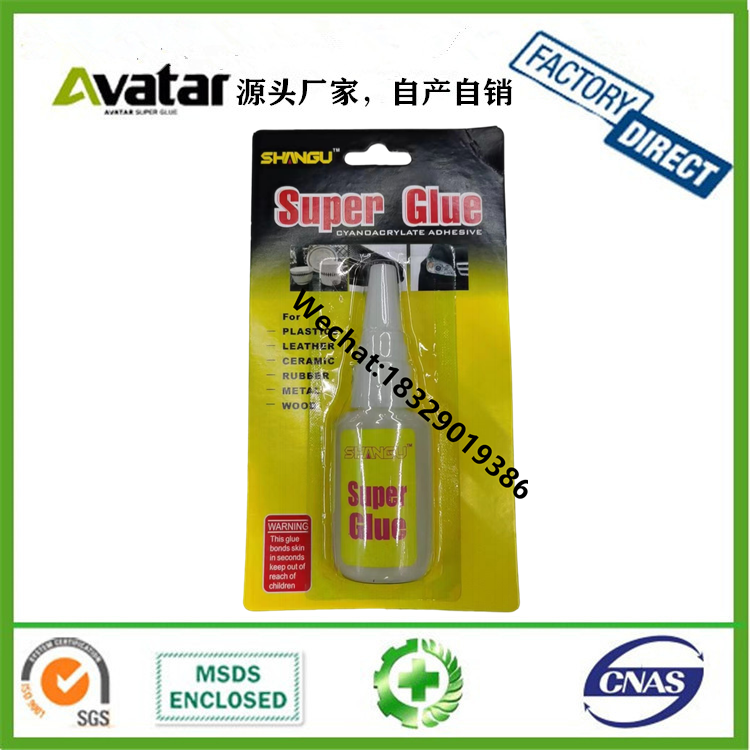 Cloth Woven Alcohol Glue Pompons Glue Handmade DIY Fabric Alcohol Glue Aiyon Pointer UHN Cloth Woven Alcohol Glue Pompons Glue Handmade DIY Fabric Alcohol Glue Aiyon Pointer UHN